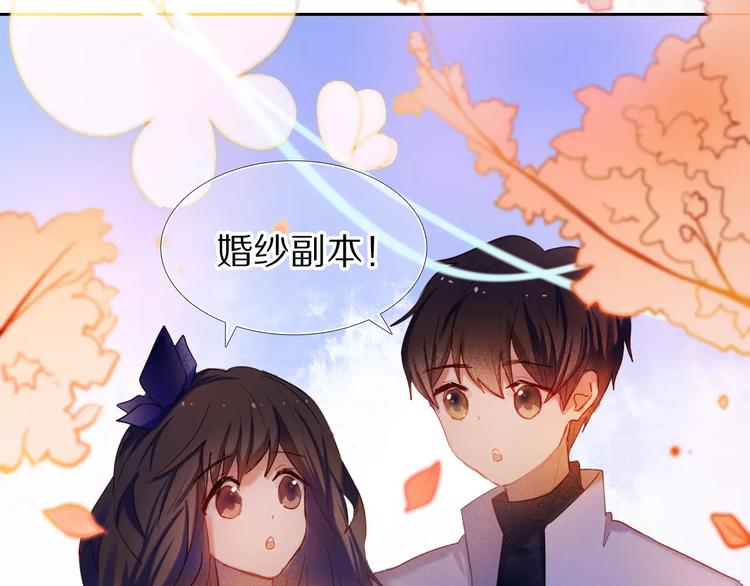 第59话 共同的经历84