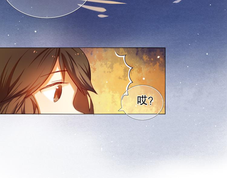 第18+19话  想跟你站在一起43