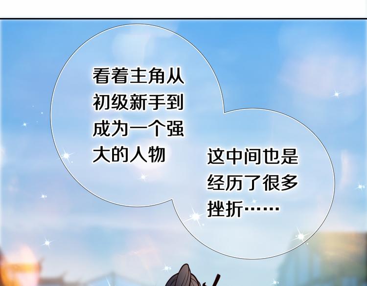 第88话 抓星星的人39
