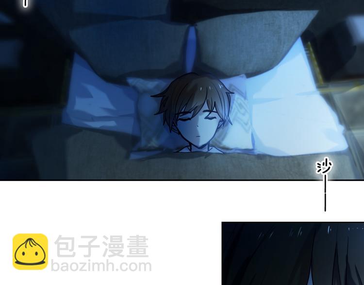 第81话 他的记忆60