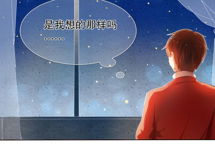 第15话  奇妙的感觉23