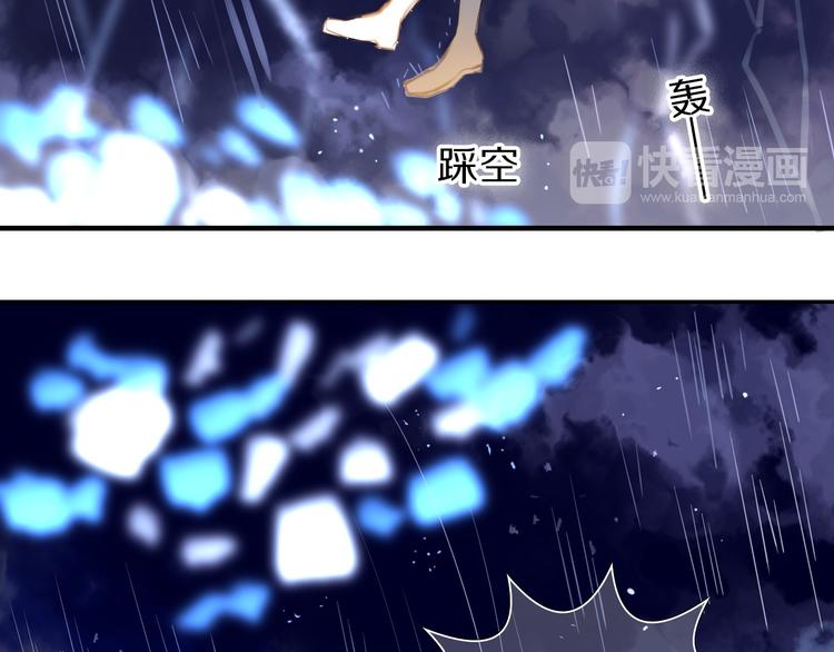 第69话 坐骑 下23