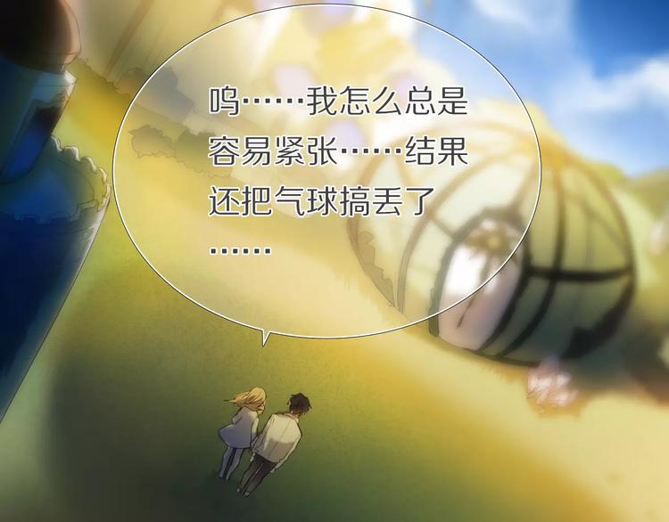 第52+53话 脸红3