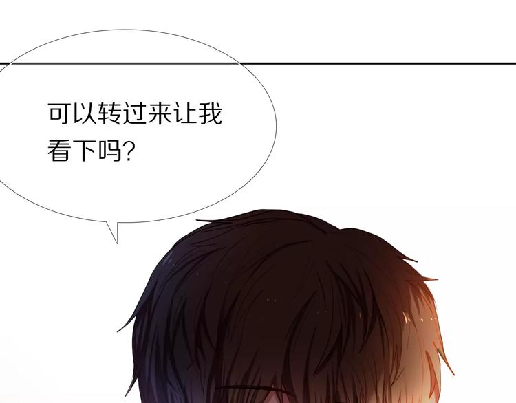 第58话 只想要你开心22