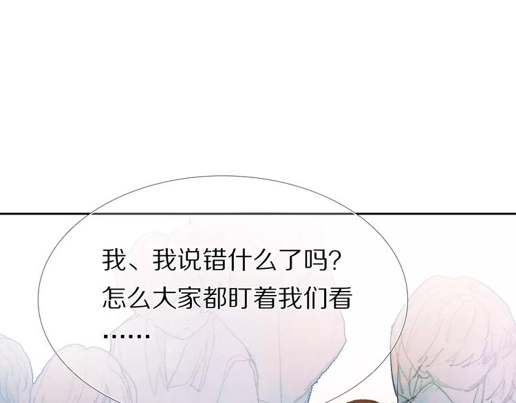 第56话 情侣的身份33