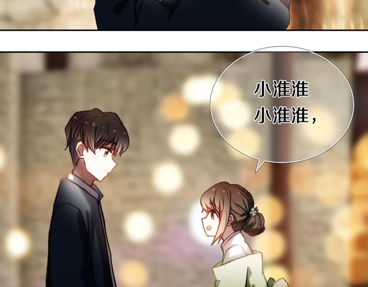 第95话 喊老公太羞耻了！5