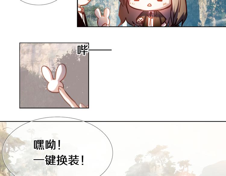 第93话 一起去冒险28