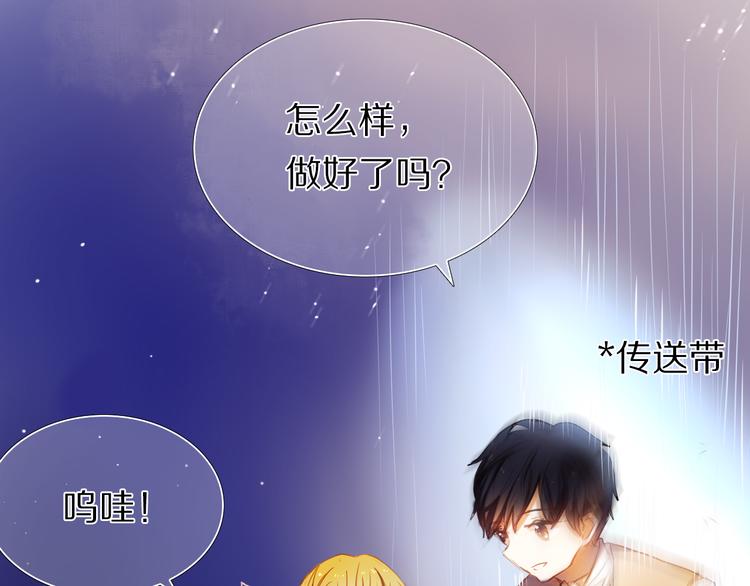 第34+35话 越来越撩人了26