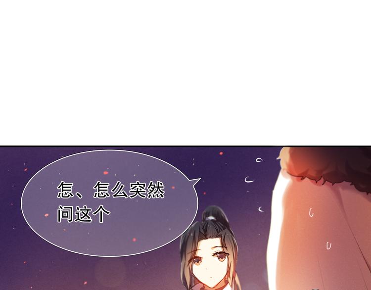 第15话  奇妙的感觉7