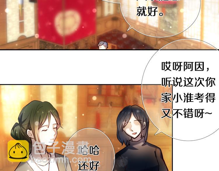 第81话 他的记忆48