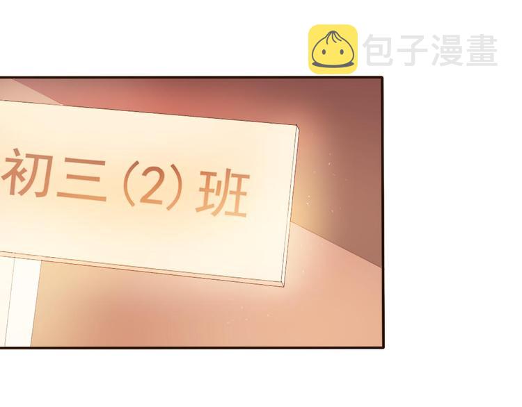 第1话 开不了口的告白75
