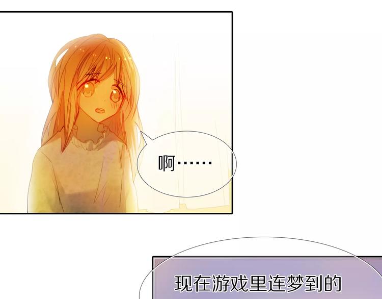 第41+42话 结婚17