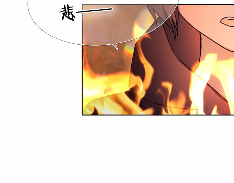 第85话 无法抵抗的你34