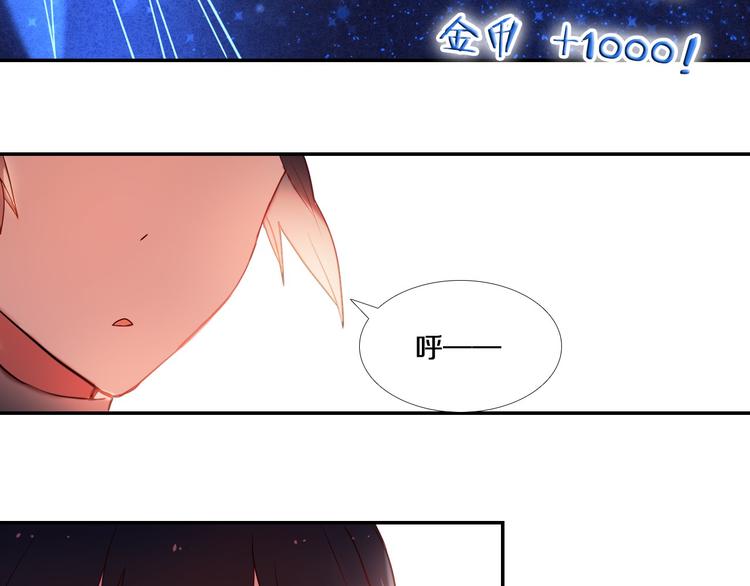 第75话 特殊治疗11