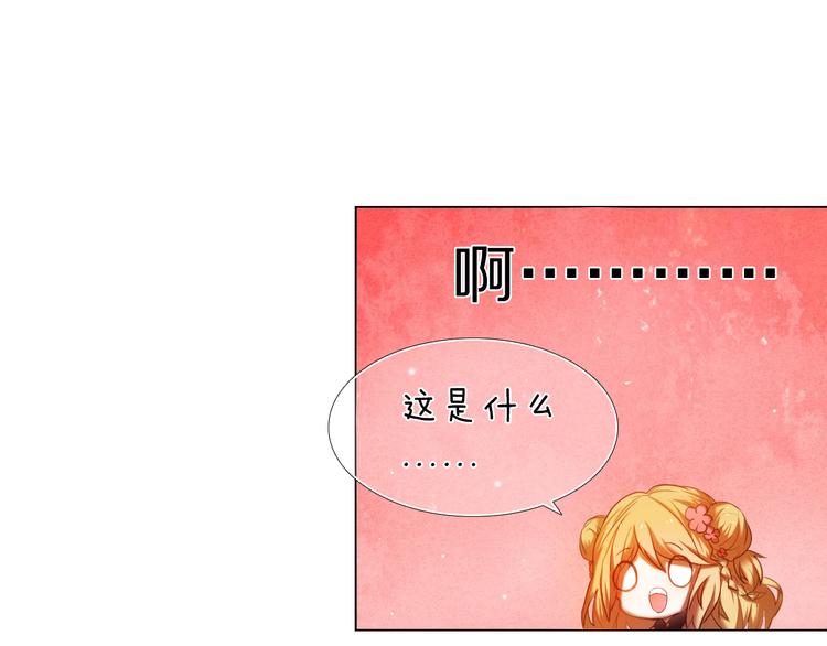 第20话  遇见你的我很幸运30