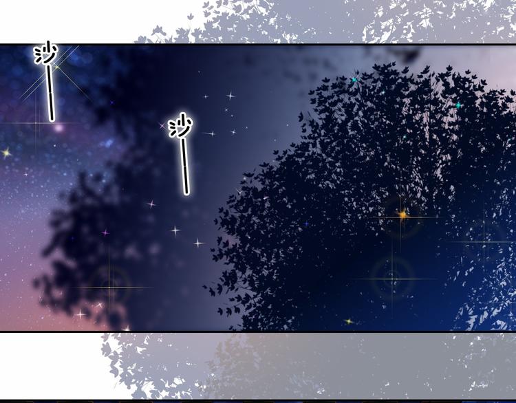 第87话 兔子般的她39