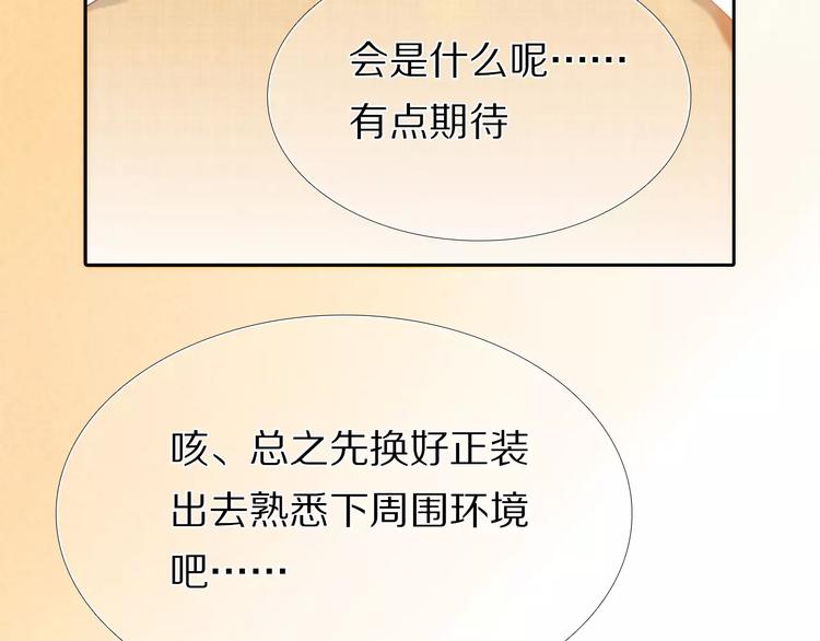 第41+42话 结婚41