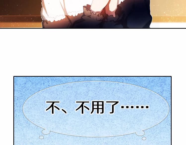第55话 休息的周一28