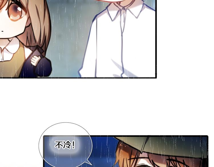 第84话 吃你17