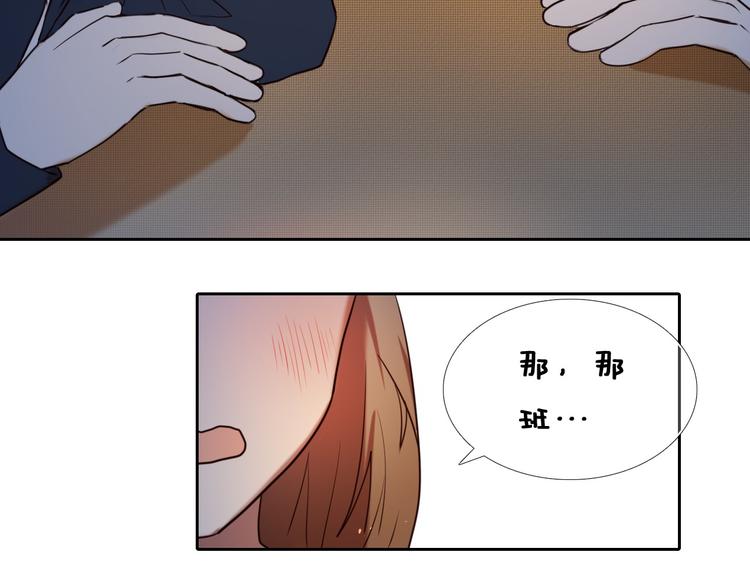 第91话 可爱的性格22