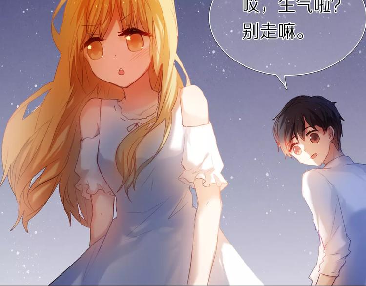 第36+37话 其实你很好的93