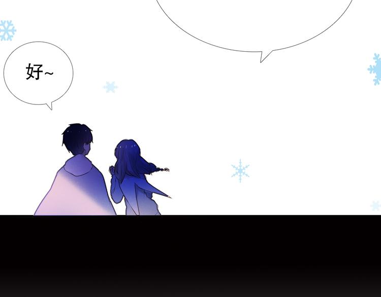 第18+19话  想跟你站在一起29