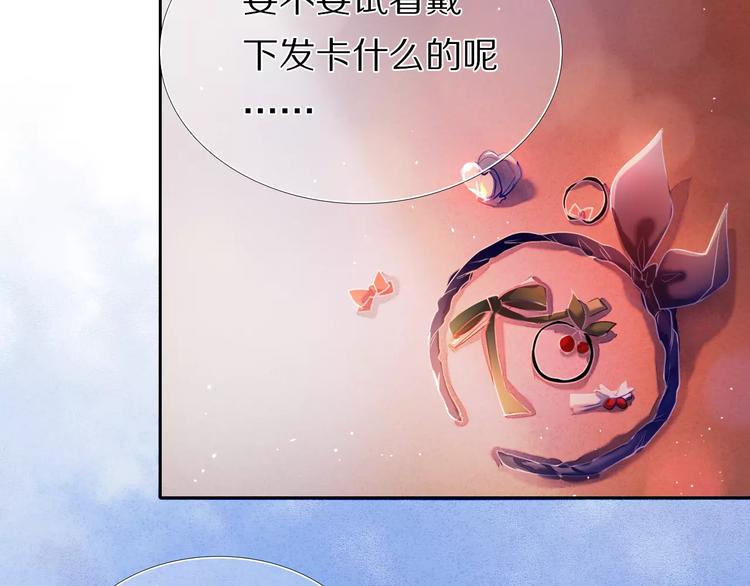 第39话 战略性撤退5