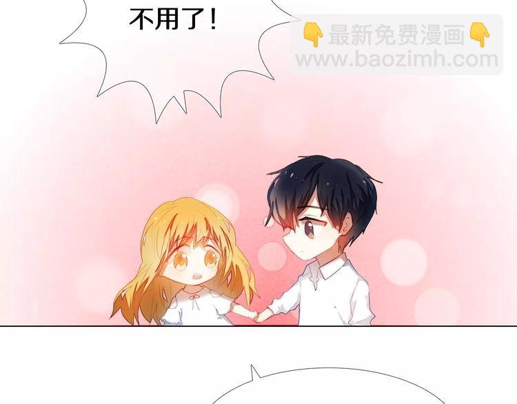 第38话 进展太快了吗？7