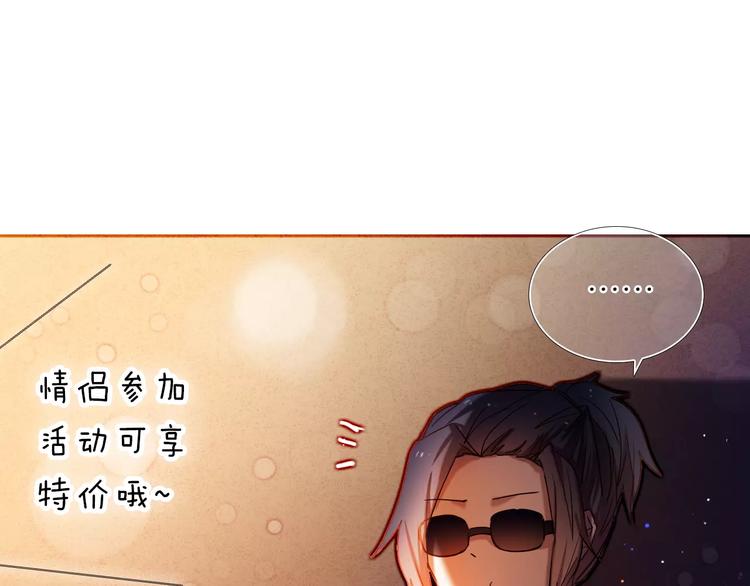 第61话 想一直拥抱你66