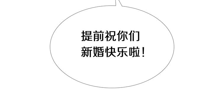 第94话 兔兔光波28