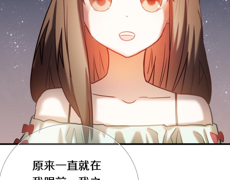 第96话 正确答案96