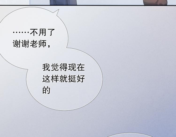 第18+19话  想跟你站在一起64