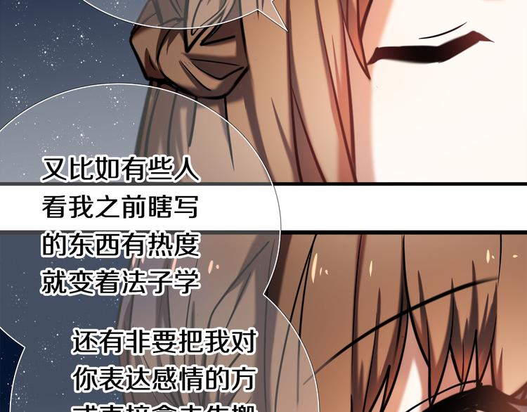 第96话 正确答案109