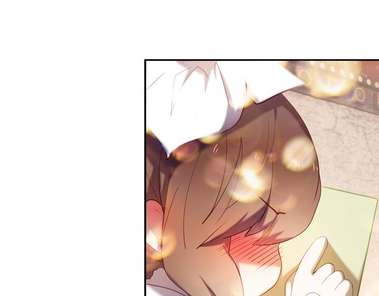 第95话 喊老公太羞耻了！59