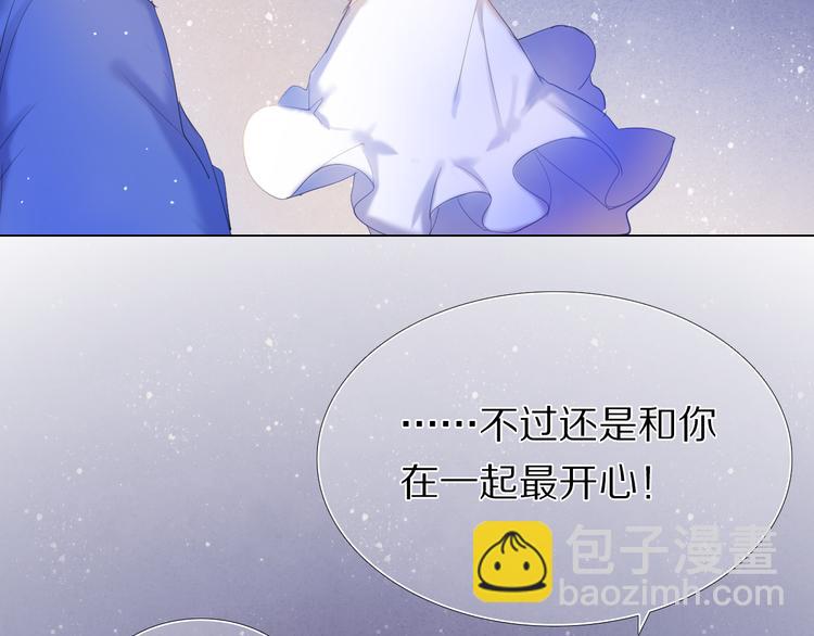 第34+35话 越来越撩人了96