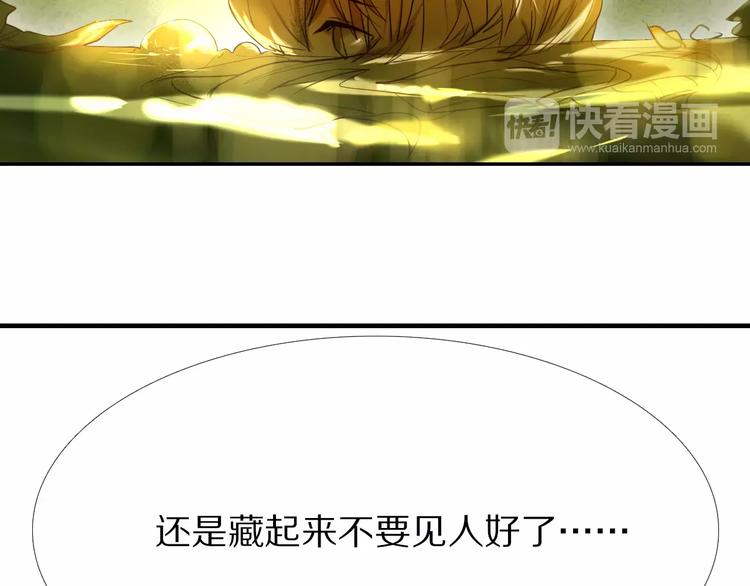 第51话 我会陪着你12