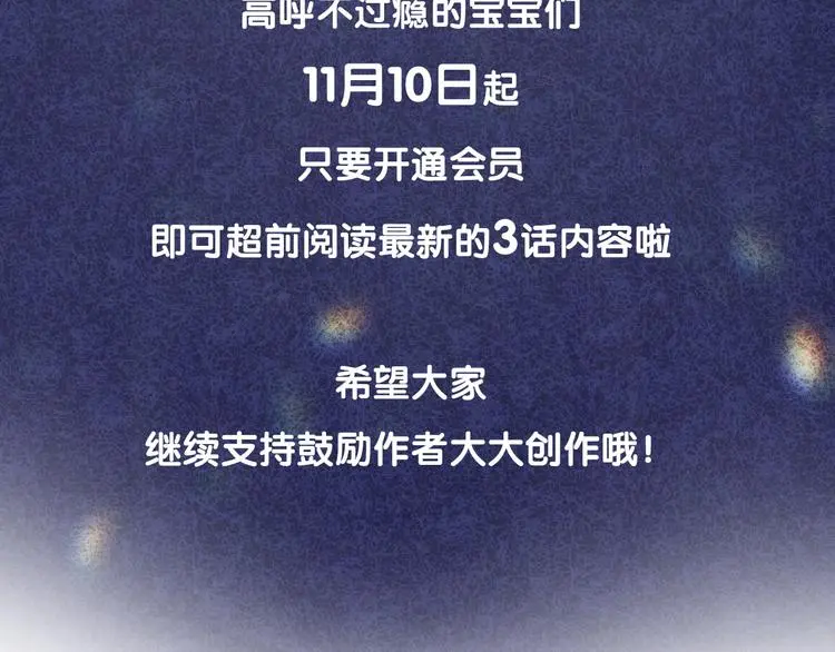 第86话 被发现的小秘密50