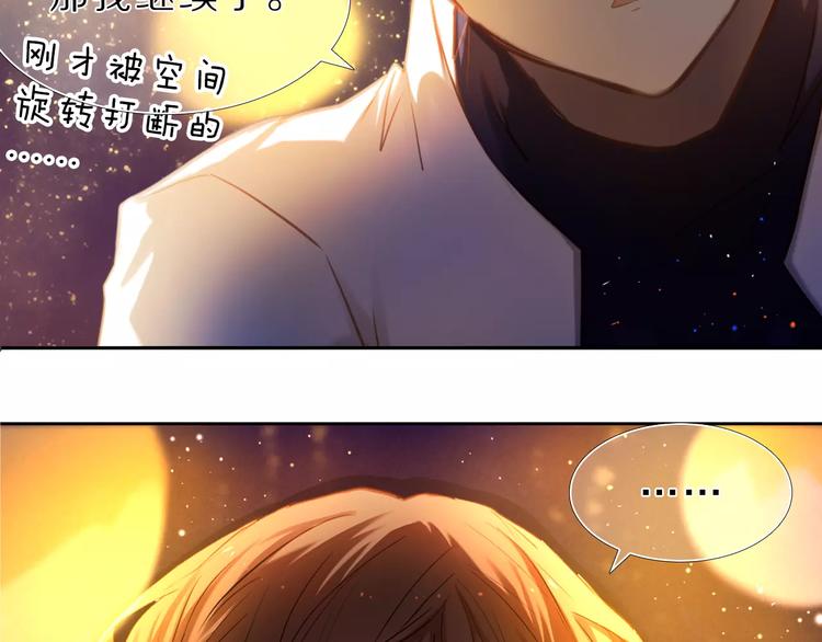 第61话 想一直拥抱你58