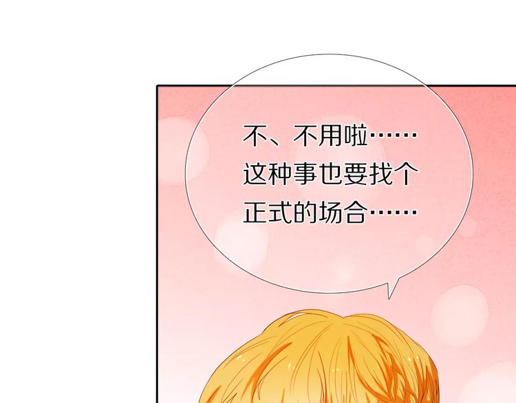 第43+44+45话 kiss76