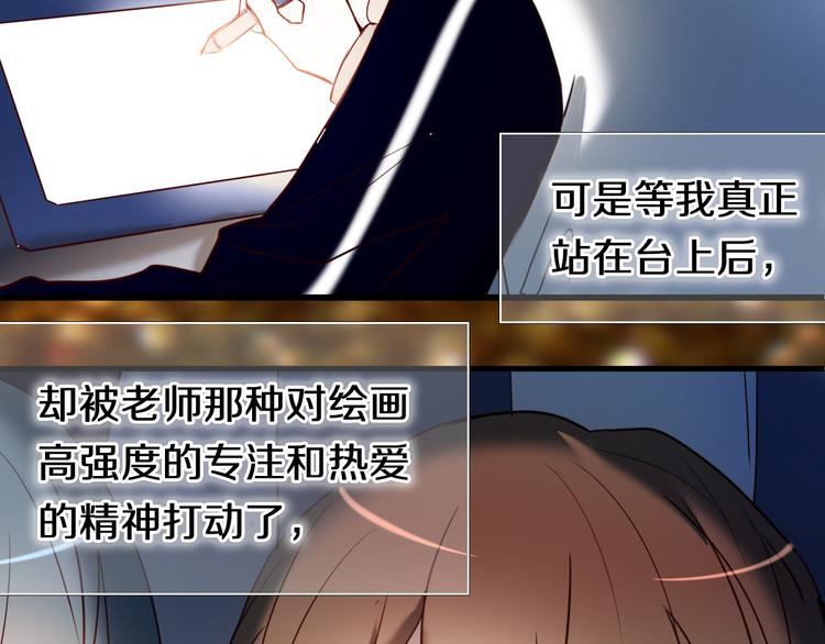 第96话 正确答案91