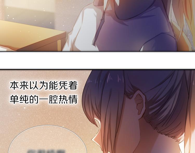 第69话 坐骑 下32