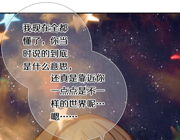 第96话 正确答案124