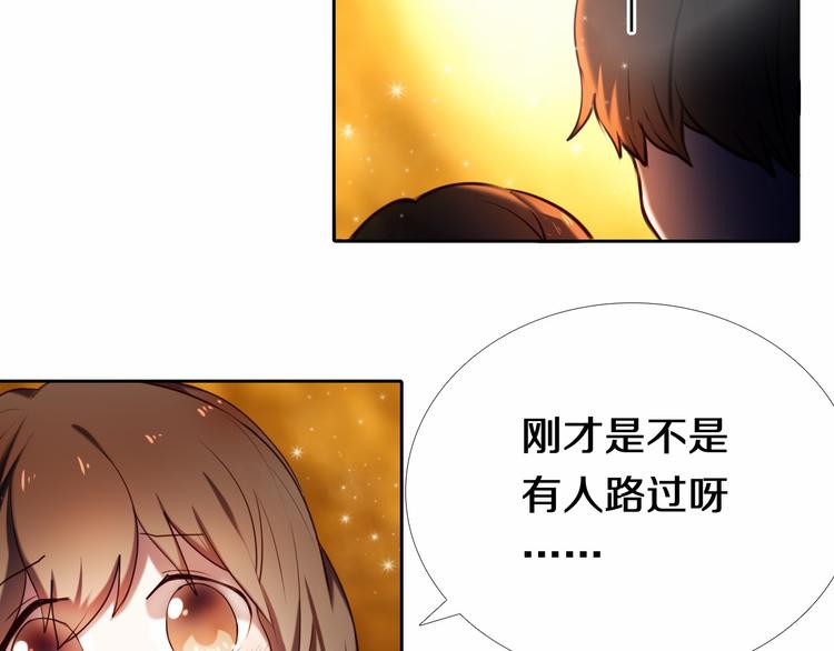 第85话 无法抵抗的你37