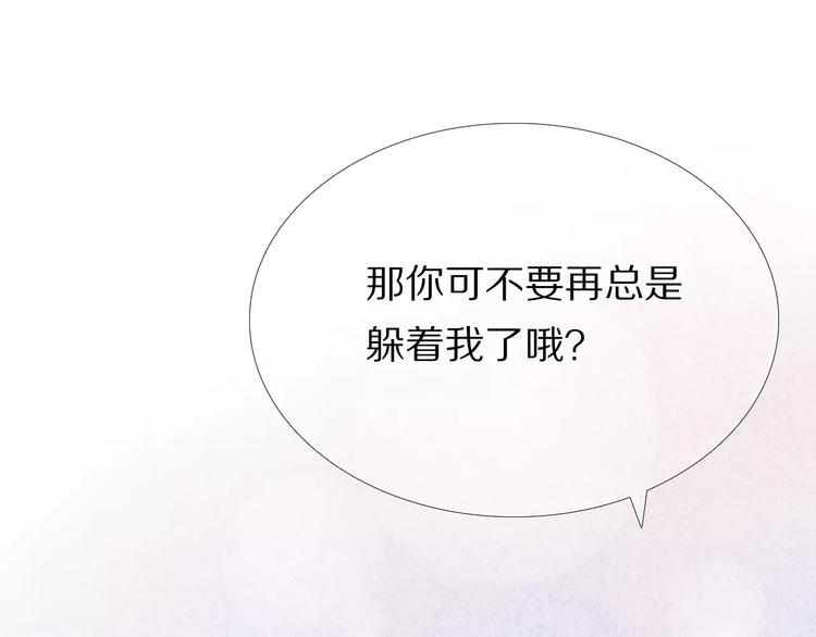 第40话 展现全部的你吧50