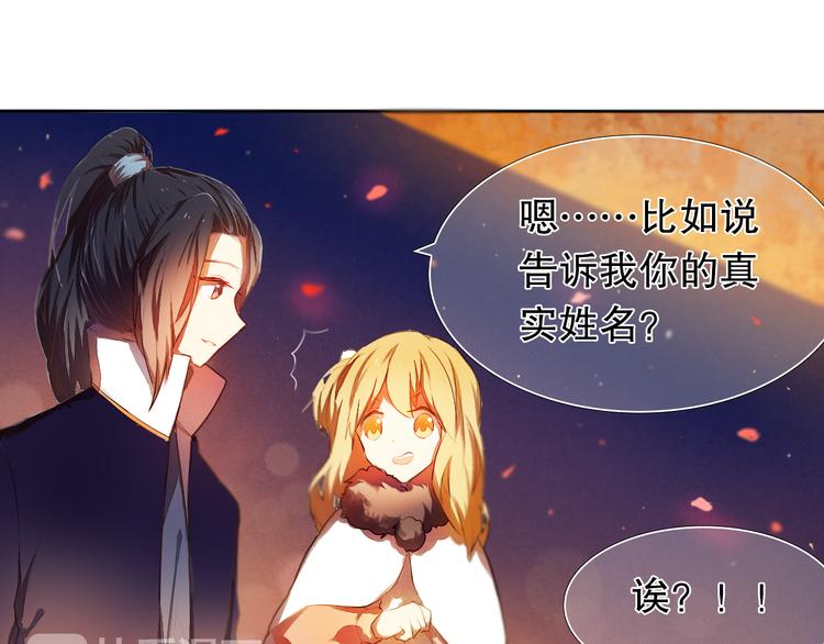 第15话  奇妙的感觉4