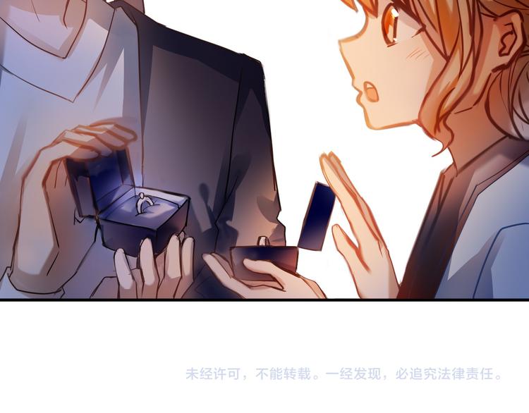 第70话 戒指40