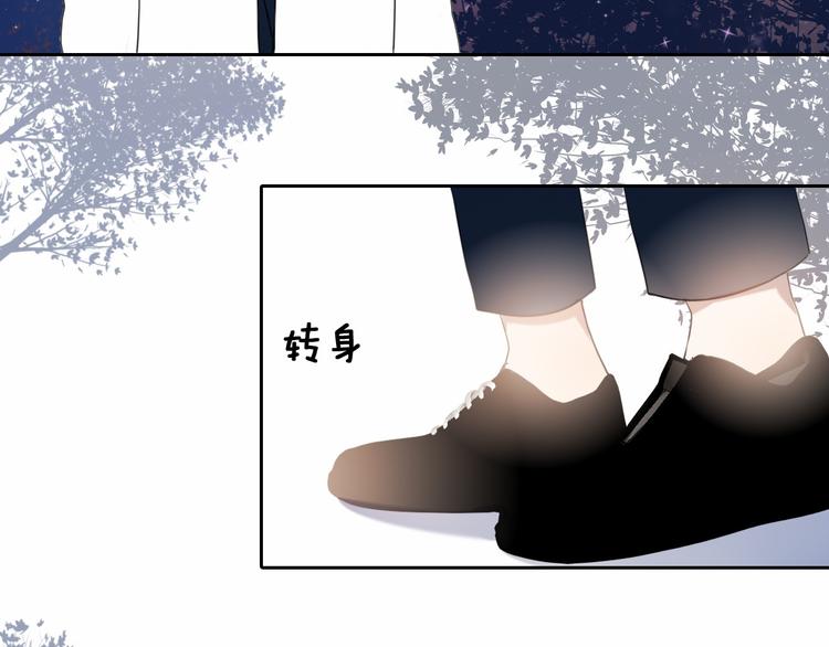 第87话 兔子般的她37
