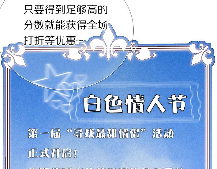 第59话 共同的经历33