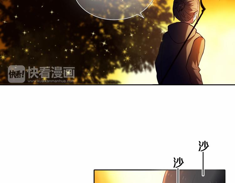 第85话 无法抵抗的你36