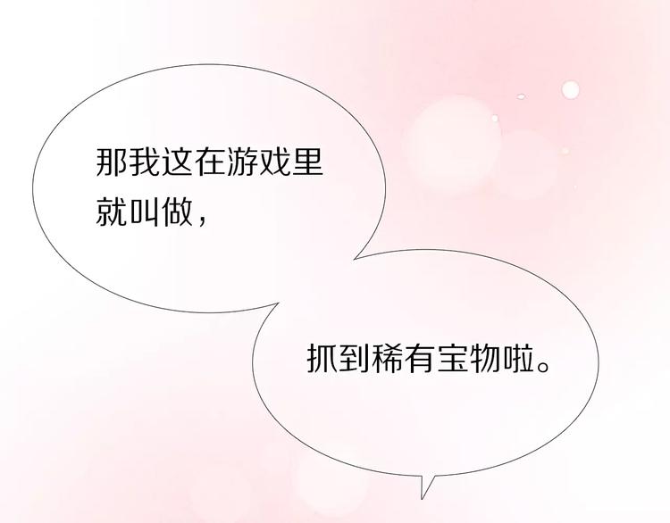 第39话 战略性撤退44